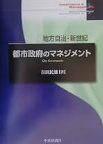 Amazon.co.jp: 吉田 民雄: 本